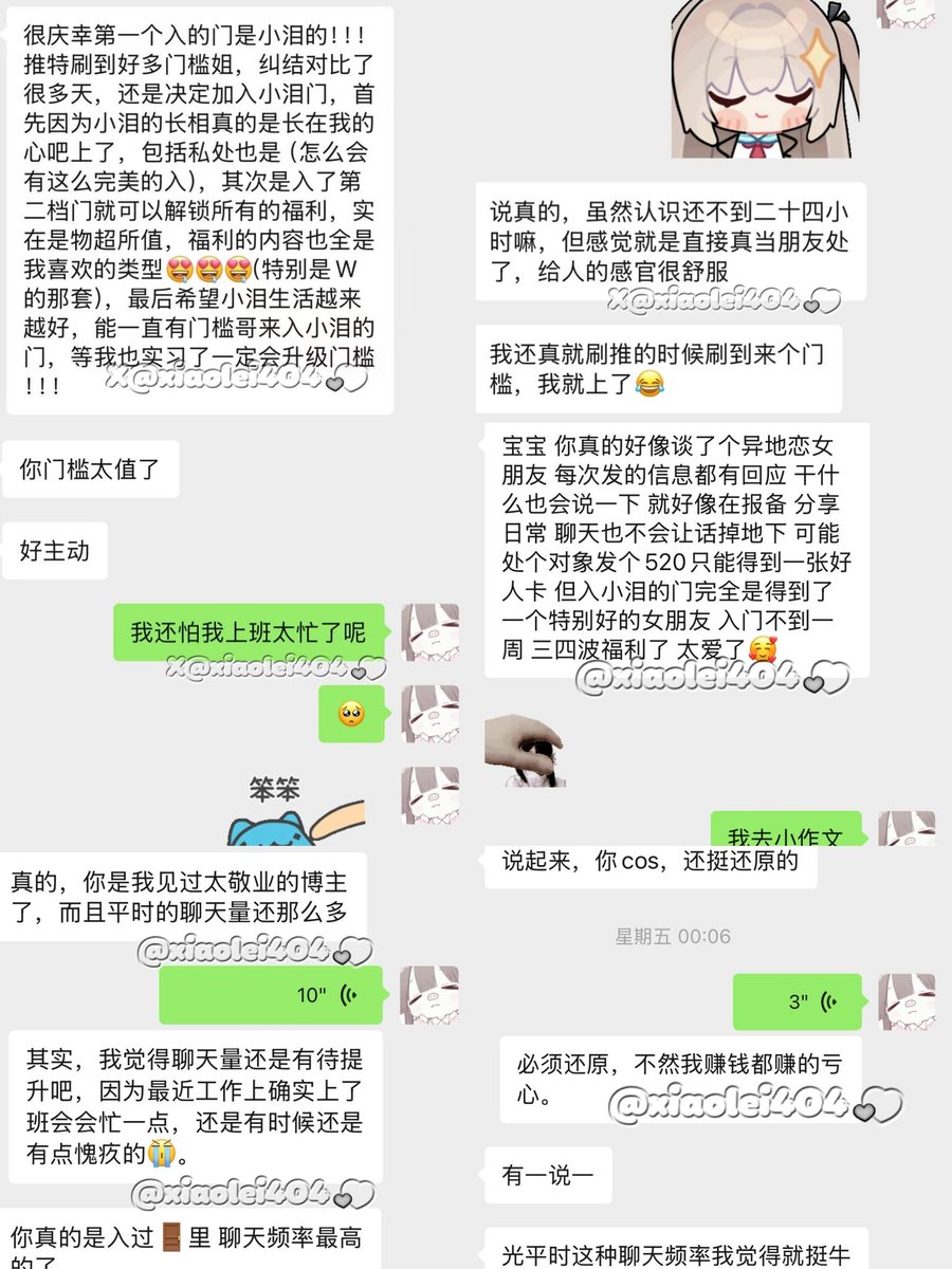 希尔薇 tweet media