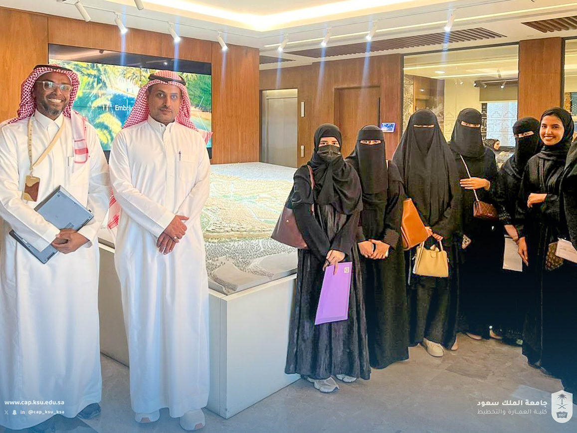 CAP_KSU_KSA's tweet image. قامت طالبات قسم التخطيط العمراني بجامعة الملك سعود بزيارة ميدانية إلى هيئة تطوير بوابة الدرعية (@DGDA_SA)، وذلك ضمن مقرر #المخططات_التنفيذية (Execution_Plans).
وهدفت الزيارة إلى تعزيز التعاون الأكاديمي والمهني بين الجانبين، حيث اطلعت الطالبات على مراحل التصميم والتنفيذ في مشاريع…