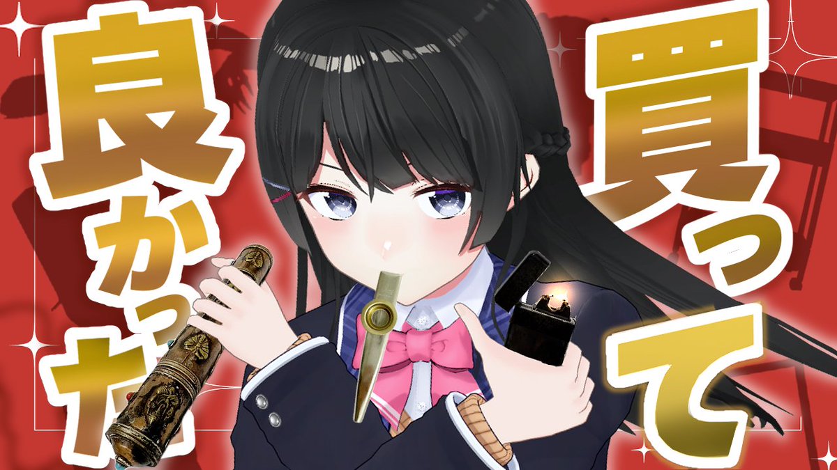 七月ふう (@fu7tsuki) / Posts / X