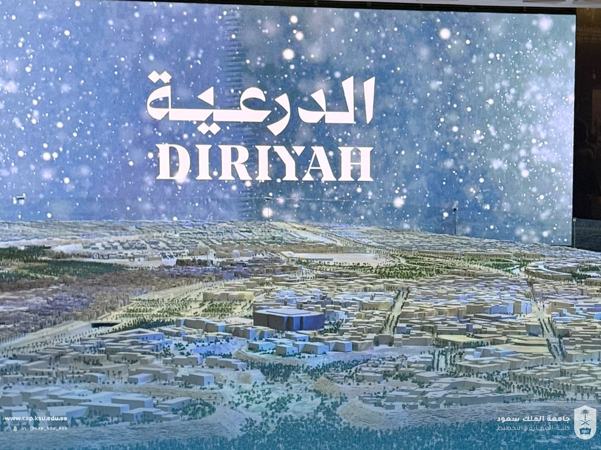 CAP_KSU_KSA's tweet image. قامت طالبات قسم التخطيط العمراني بجامعة الملك سعود بزيارة ميدانية إلى هيئة تطوير بوابة الدرعية (@DGDA_SA)، وذلك ضمن مقرر #المخططات_التنفيذية (Execution_Plans).
وهدفت الزيارة إلى تعزيز التعاون الأكاديمي والمهني بين الجانبين، حيث اطلعت الطالبات على مراحل التصميم والتنفيذ في مشاريع…