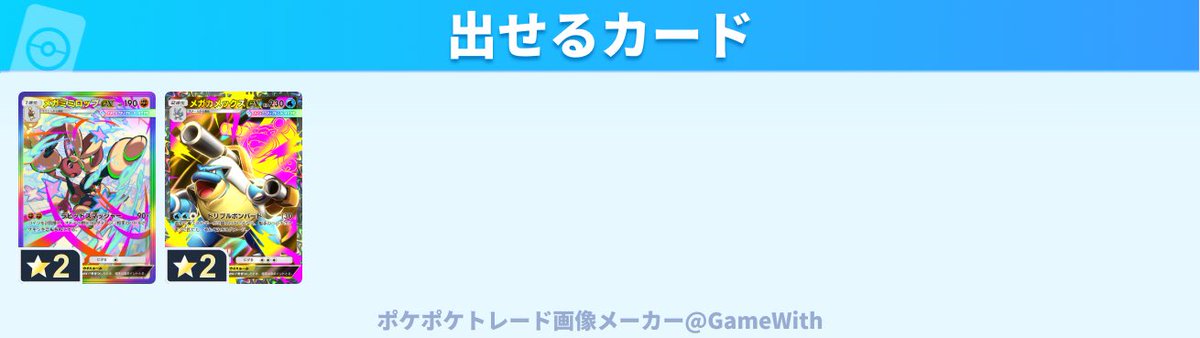 もんた tweet media