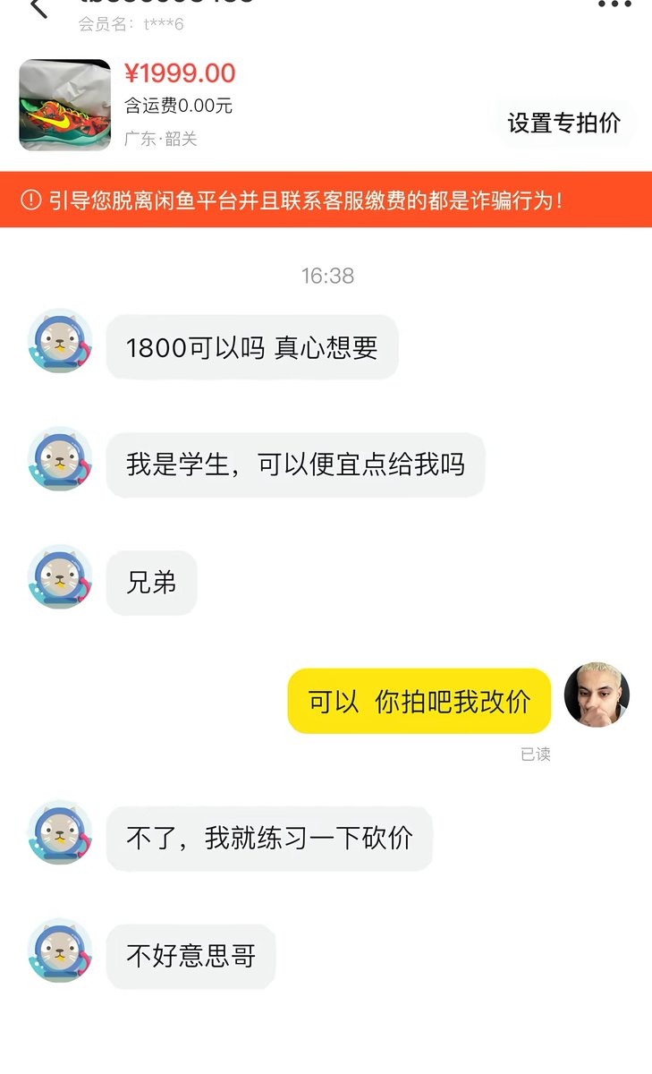 qqqqqf🏳️‍⚧️🏳️‍🌈🍥 (@qqqqqf5) on Twitter photo 