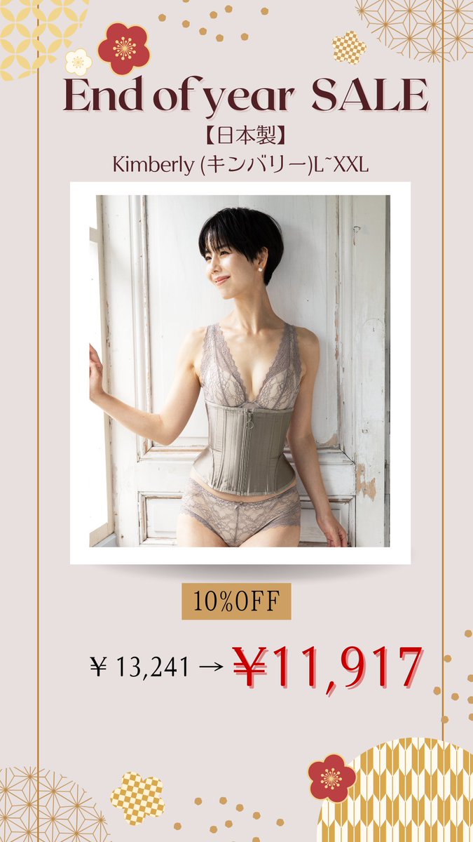 Enchanted Corset (@CorsetEnchanted) / Posts / X