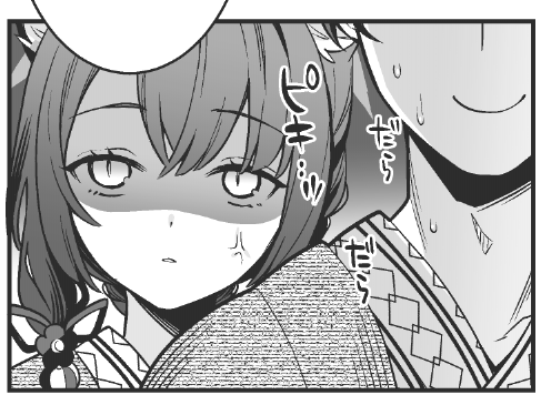 新刊より、爆発手前のワカモ
物騒なワカモもすき 