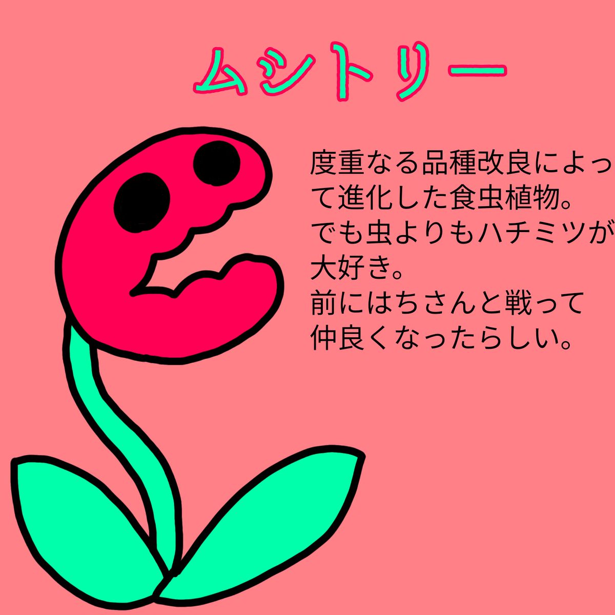 upa3dayo's tweet photo. キャラクター紹介！2
#うーぱーさんだよ
#オリキャラ https://t.co/2Gzv8NxK1e