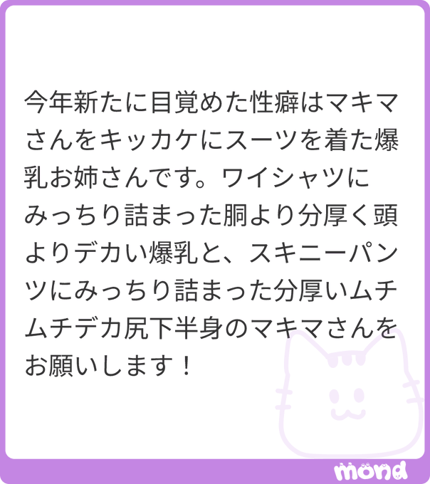 描く側としては服のシワをゴリゴリ描けるのが楽しい所であり面倒な所やね…
着衣が好きになりたての頃は脱がれると損した気分になったりするよね

(画像:1)
#mond_Re_riyo
https://t.co/x4ohgLHWEC 