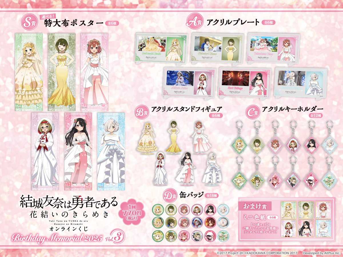 来覇@ゆゆゆ (@tear_of_flower) / Posts / X