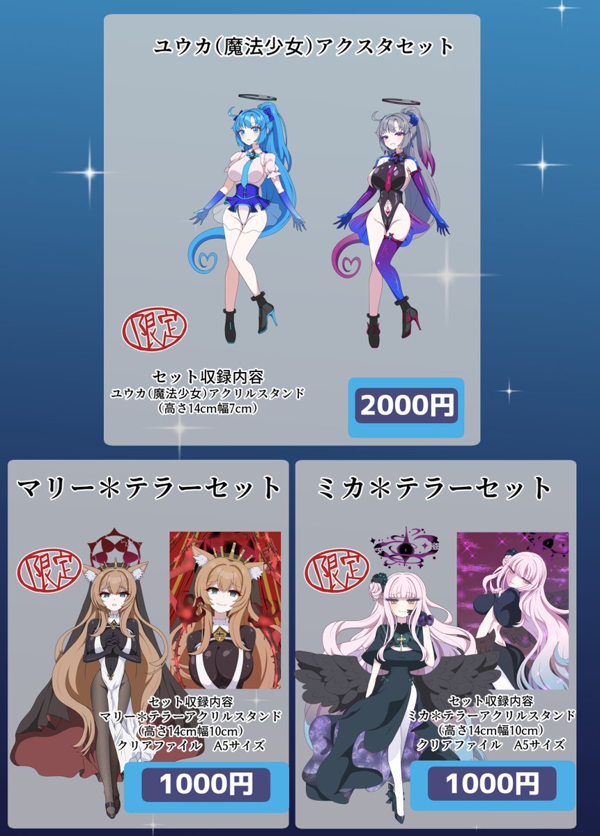 りるや@C107①西1 み25a②東7 S 37a (@ryugu_riruya) / Posts / X