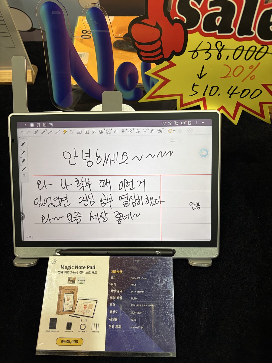 XPPenkorea's tweet image. #XPPen #서일페 마지막 날도 잘 마무리되었습니다!👏🏻 4일동안 XPPen 부스에 와 주신 모든 분들께 너무 감사드립니다! 저희 내년에 더 다양한 행사로 만나겠습니다!🤗