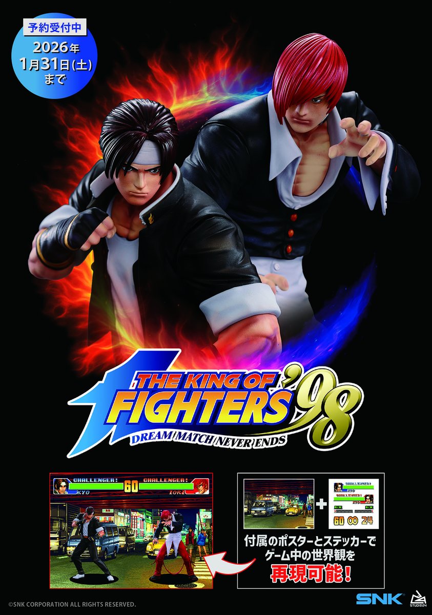 KOF 八神庵 草薙京 アート キャンバス SNK KOF 八神庵 草薙京 アート キャンバス SNK - メルカリ