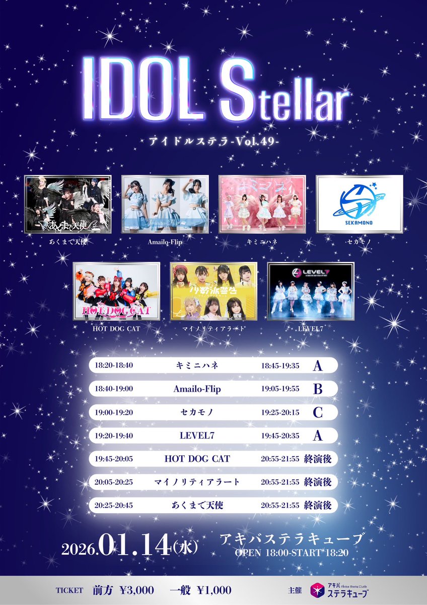 LEVEL7 (@LEVEL7_koshiki) / Posts / X