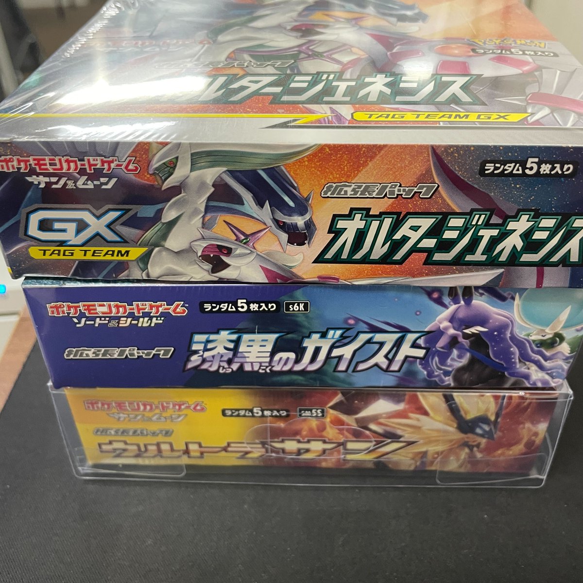 こちらお買い上げいただきました！ ご購入いただきありがとうございます！