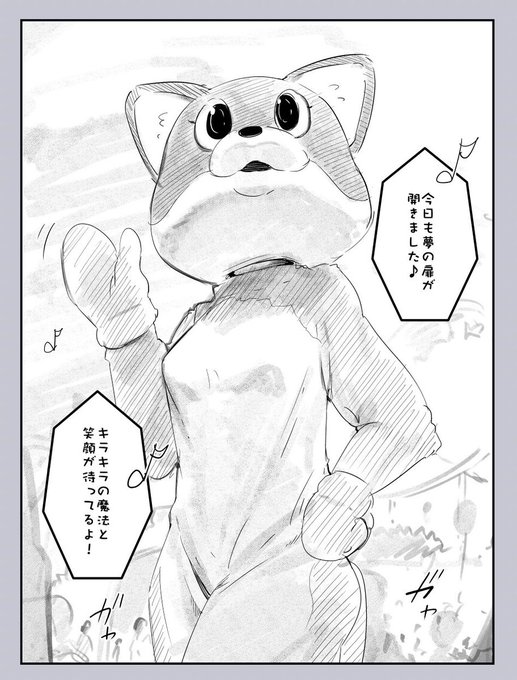 着ぐるみの頭だけつけていたすっていうジャンル
を密かに推してます 