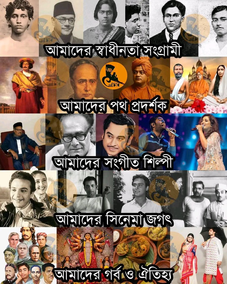 Gramergolpo's tweet photo. Proud to be Bengali, Proud of our heritage ❤️❤️ https://t.co/s894nfjbiw