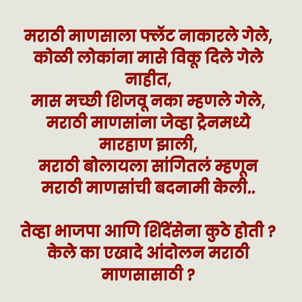 #मराठीट्विट tweet media