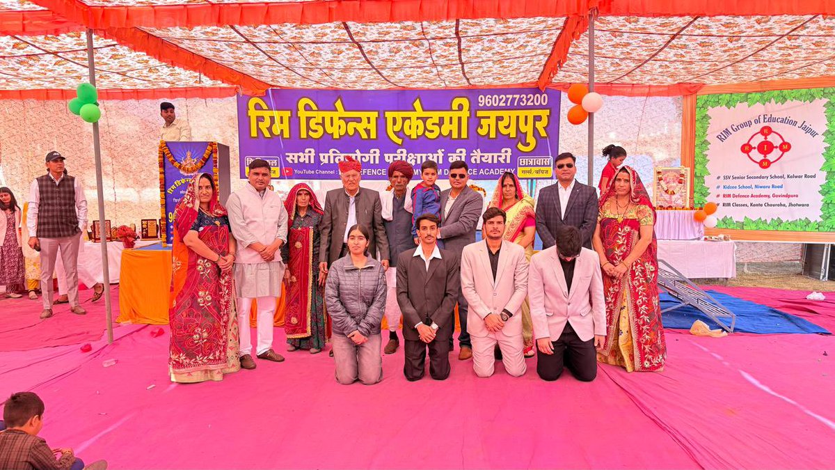meelrajaram's tweet photo. आज रीम डिफेंस एकेडमी जयपुर द्वारा आयोजित कार्यक्रम में शामिल होने का अवसर मिला। कार्यक्रम के दौरान युवाओं में अनुशासन, देशभक्ति और रक्षा सेवाओं में करियर के प्रति जागरूकता देखने को मिली। एकेडमी के निदेशक रणवीर जी चौधरी द्वारा युवाओं
1/1 https://t.co/kXNEGmihp2