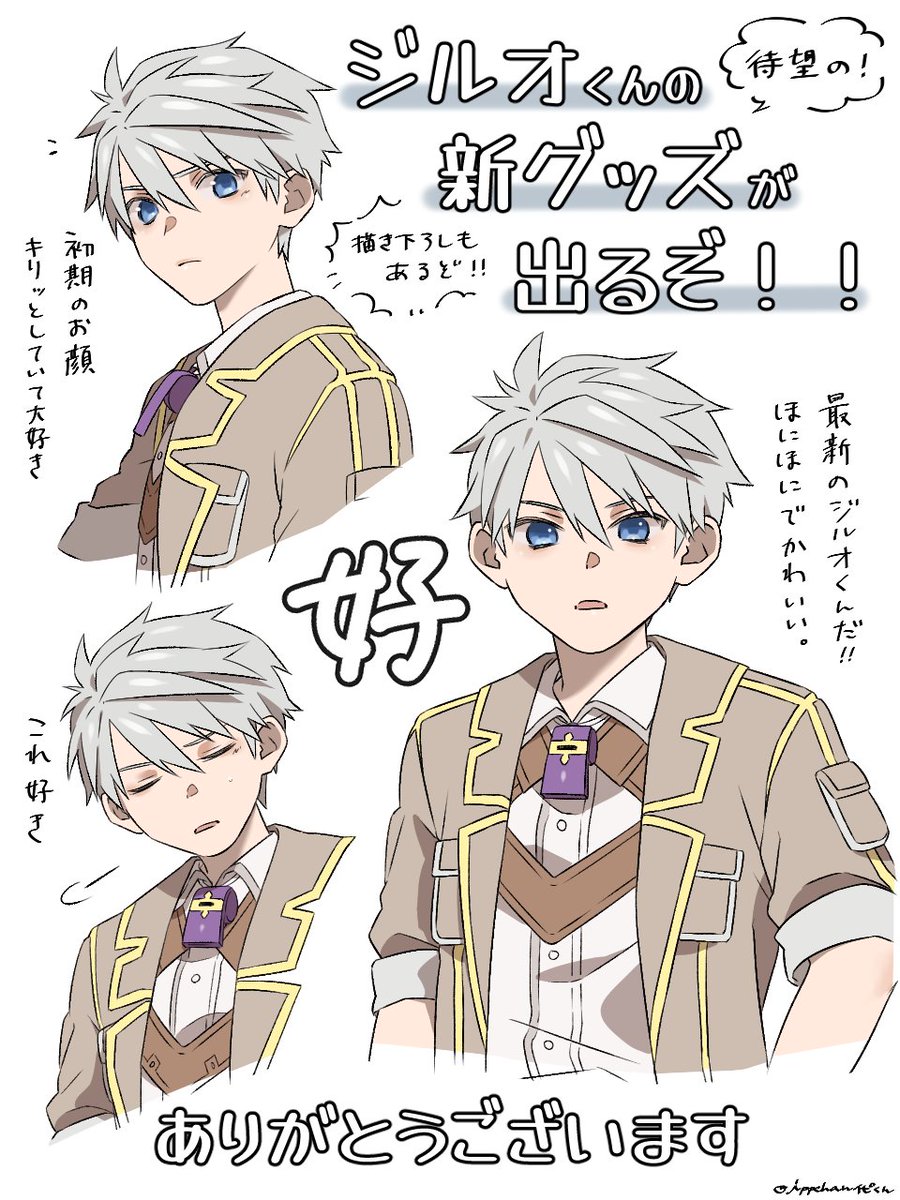 イトピᵏᵘⁿ tweet media
