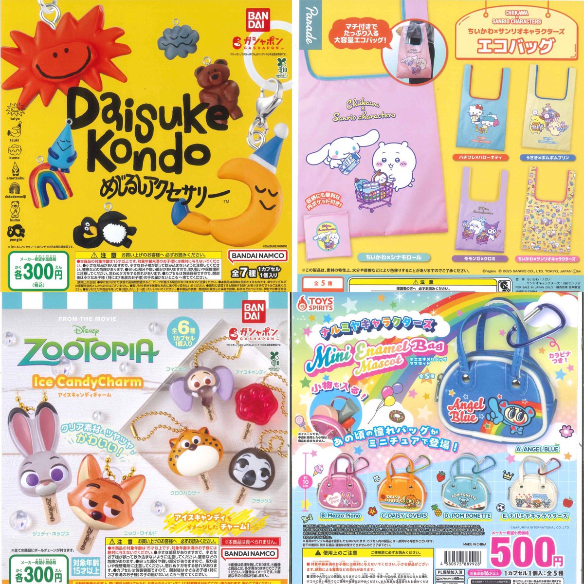 📢完売商品のお知らせ📢 こちらの商品は ご好評につき完売いたしました