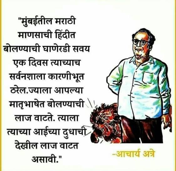 #मराठीट्विट tweet media