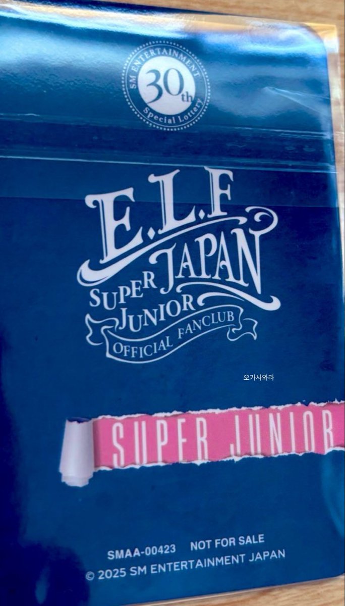 SM30周年のトレカ当たってました😭❤️ 当たると思わなかったから
