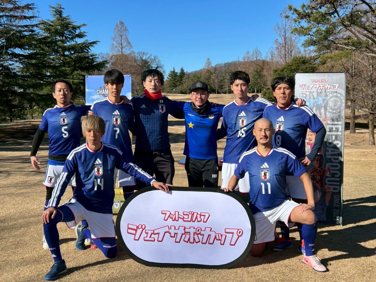 onodenmasawo's tweet photo. #フットゴルフ
#ジェイサポカップ

#ものまねブルー 

FIFAランキング5位でした！

BRAVO！ https://t.co/oR4PFxlm3W