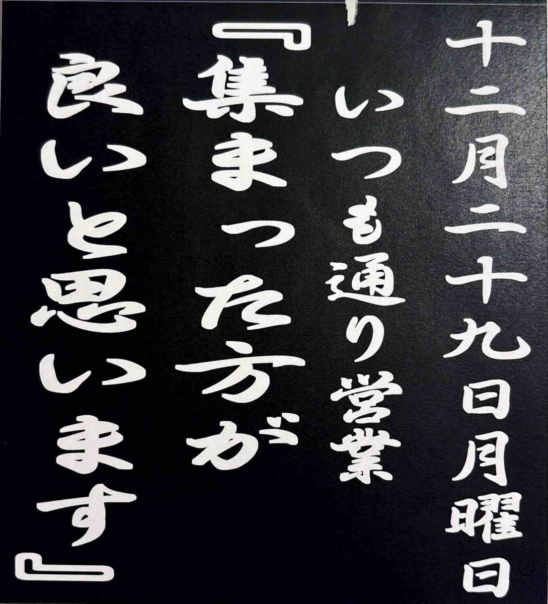 めぐぅページ 絶頂のめぐミスト☺︎ (@love_meguu) / Posts / X