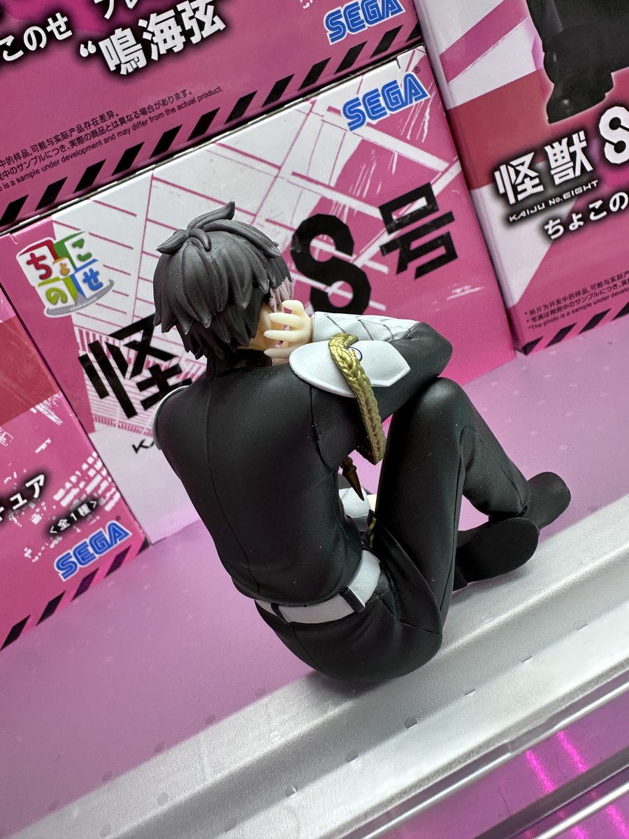 景品情報】 \緊急入荷！/ 『#怪獣8号 ちょこのせプレミアムフィギュア