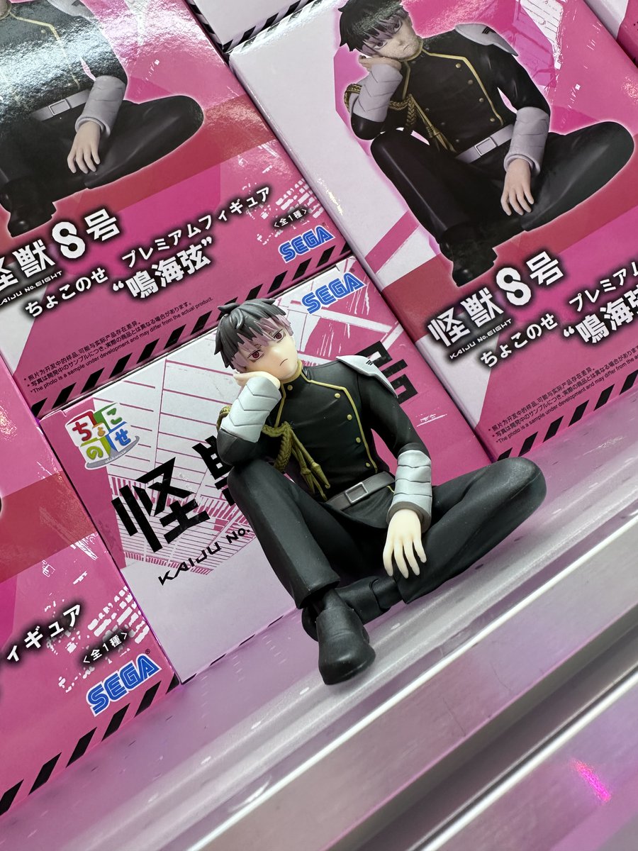 景品情報】 \緊急入荷！/ 『#怪獣8号 ちょこのせプレミアムフィギュア