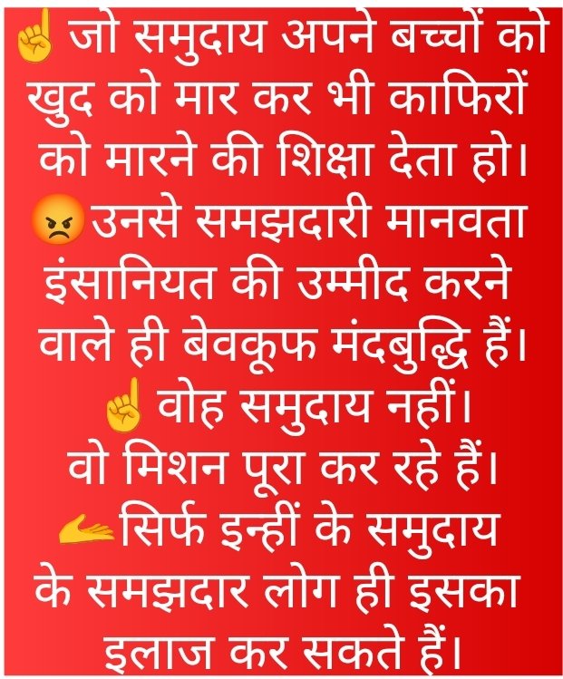 CRUEL BUT TRUTH tweet media