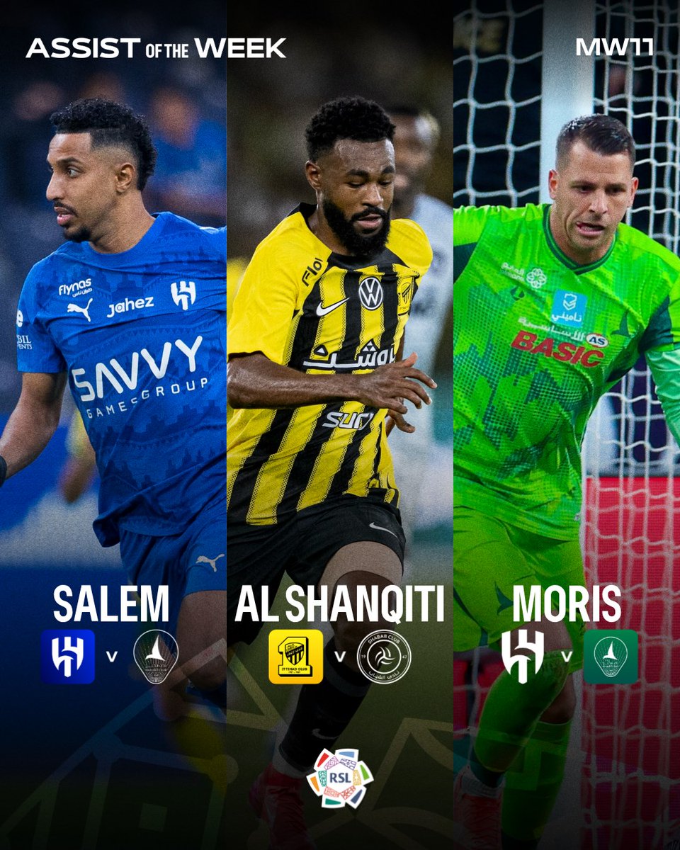 SPL's tweet image. #هدف_الأسبوع_BSF ⚽️
#تصدي_الجولة 🧤
#تمريرة_الجولة 🅰️

صوّت الآن لمرشحك المفضل 📲

🔗 spl.com.sa/ar/vote

#دوري_روشن_السعودي | #للجماهير