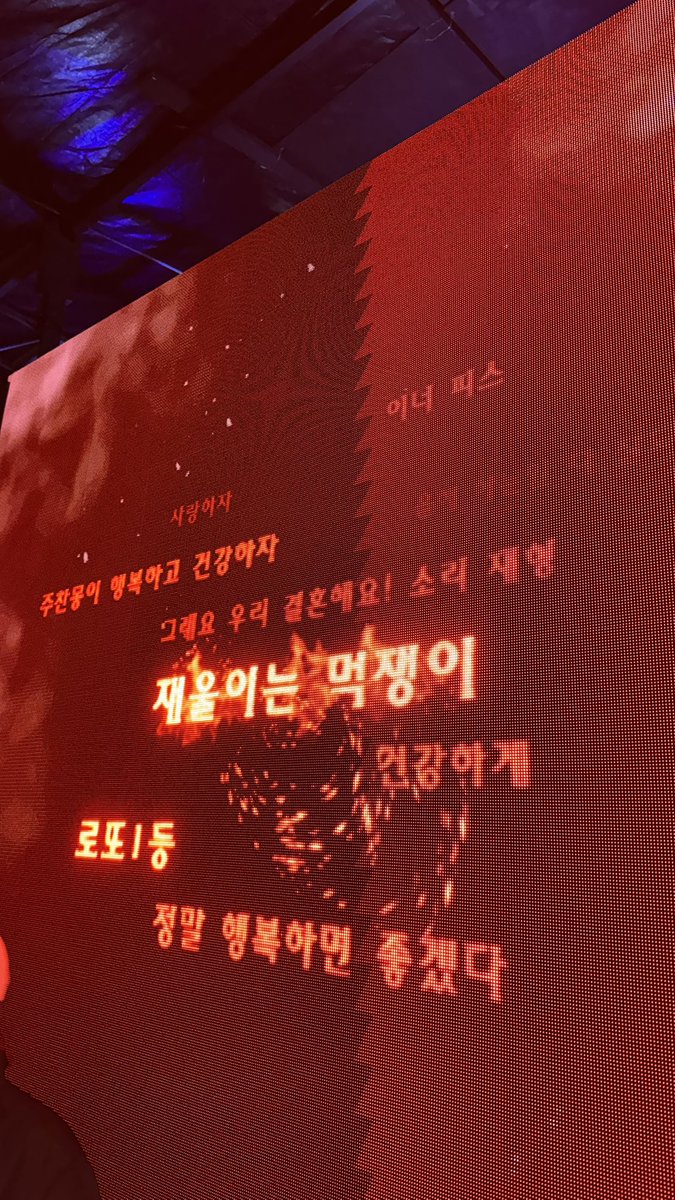 walkholica's tweet photo. #아바타불과재 #아바타 #불의판도라스퀘어 #12월17일극장대개봉 https://t.co/kUOpUQdnYz