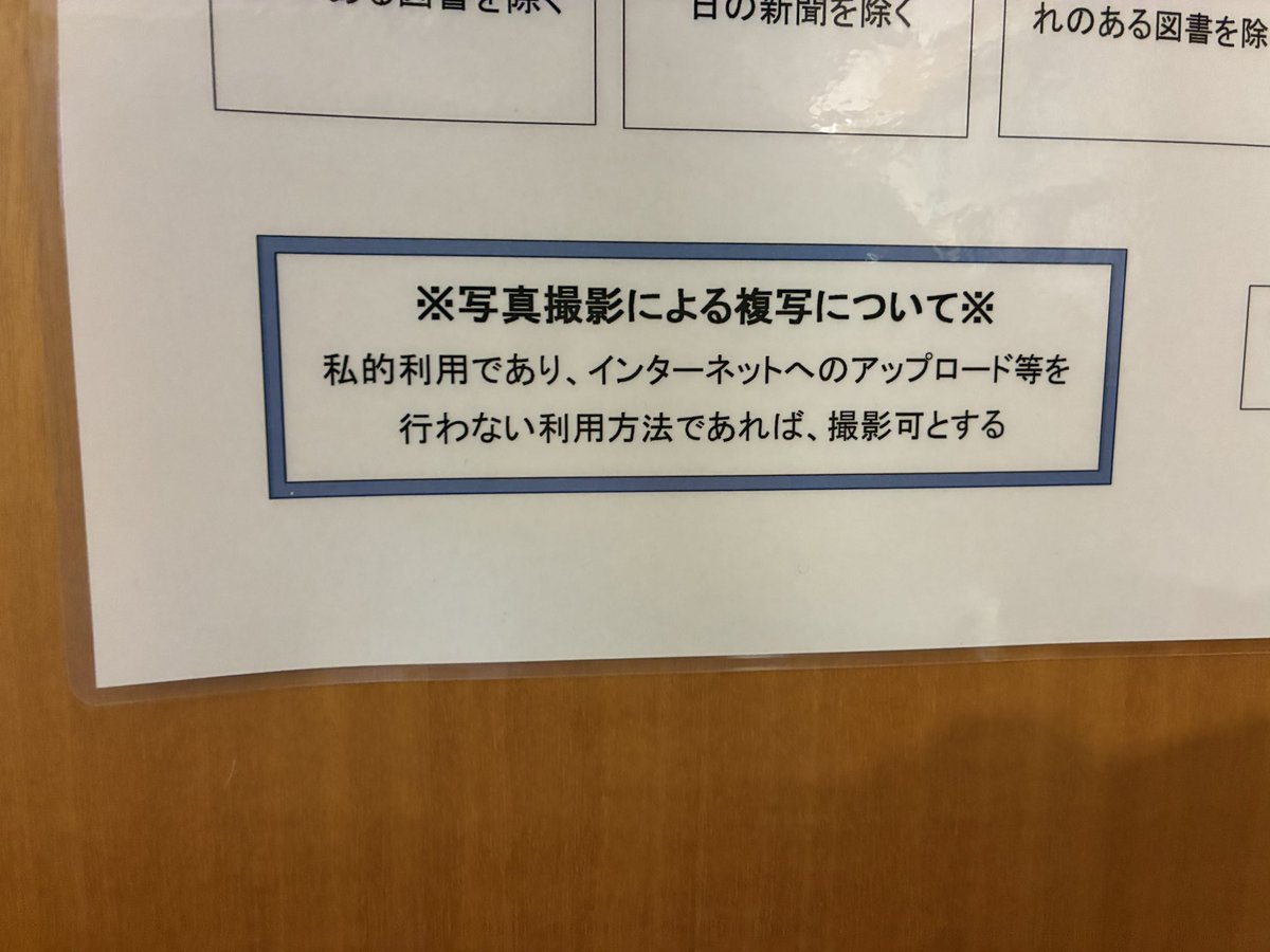 秋葉@冬コミ12/31東ツ50bさらすば亭(弁財天調査本) tweet media