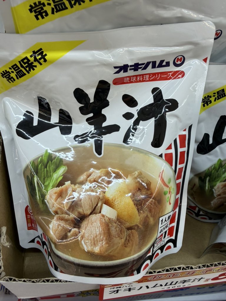 やっくん.com🇯🇵🇺🇦 (@193RACING) / Posts / X