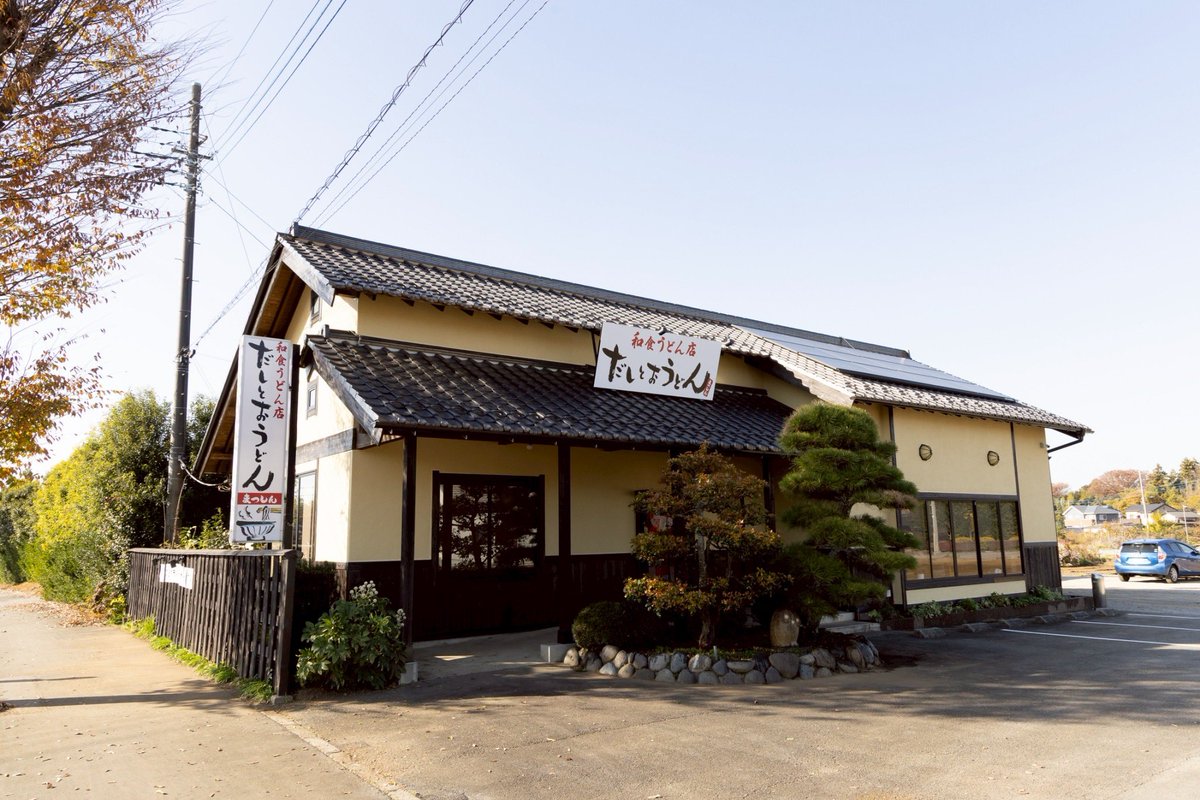 phhqYrSvhD88460's tweet photo. 今年もたくさんのご来店ありがとうございました。
年内の営業は今日の昼をもちまして終了致しました。

また来年は1月6日からの営業になります。
来年もどうぞご贔屓によろしくお願い致します。 https://t.co/XbNd7SiFZ6