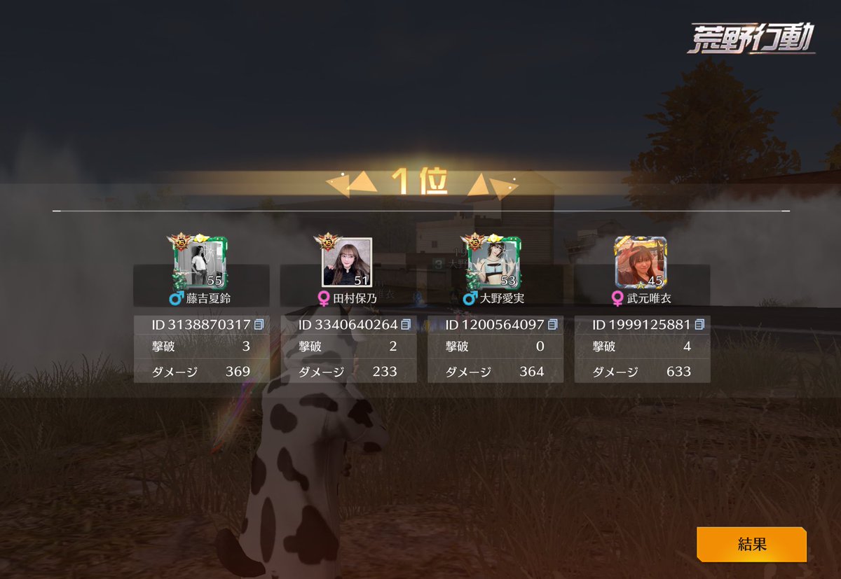 荒野は週一だけでいいんですけども。