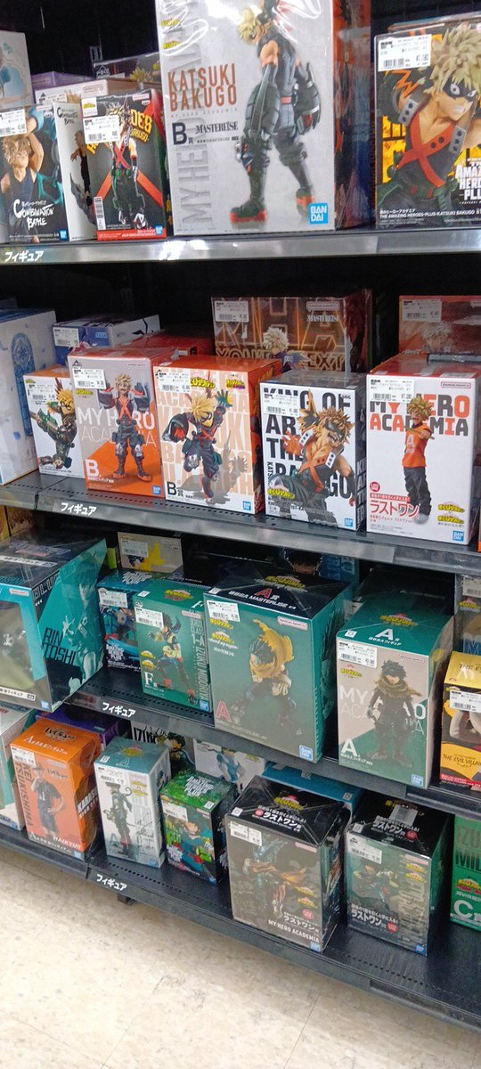 アニメも最高だった #僕のヒーローアカデミア フィギュアも欲しくなる