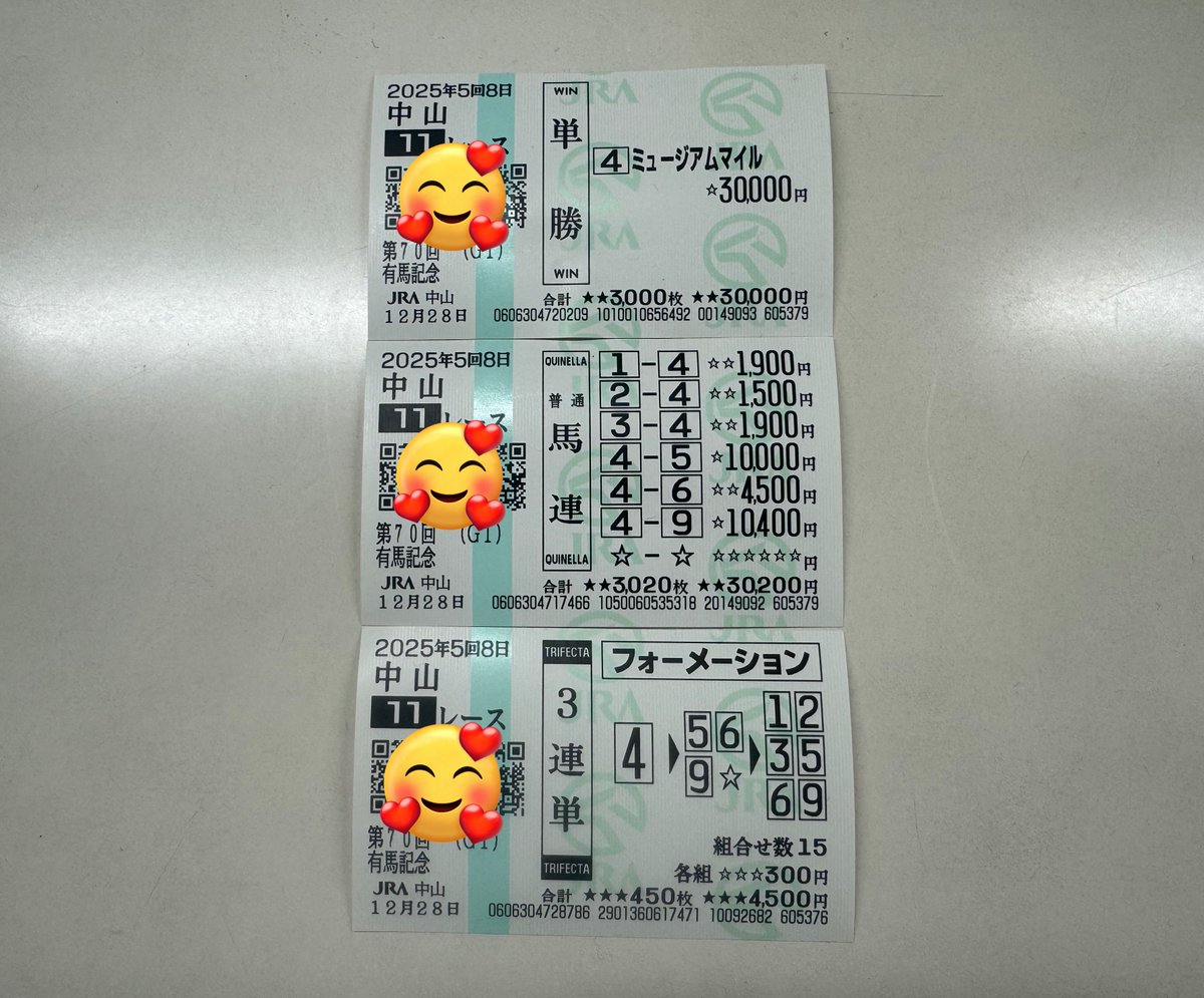 Nxtfl1x's tweet photo. 今日は今年1番の最高の1日になりました🙇‍♂️✨️

感無量で言葉が出ないけど新馬からずっと推してきた馬なだけに当たった的中額よりも感動のが強かったです😭💦

Cデム本当にありがとう、そして有馬記念勝利おめでとうミュージアムマイル🥳✨️ https://t.co/r85mWdjd5o
