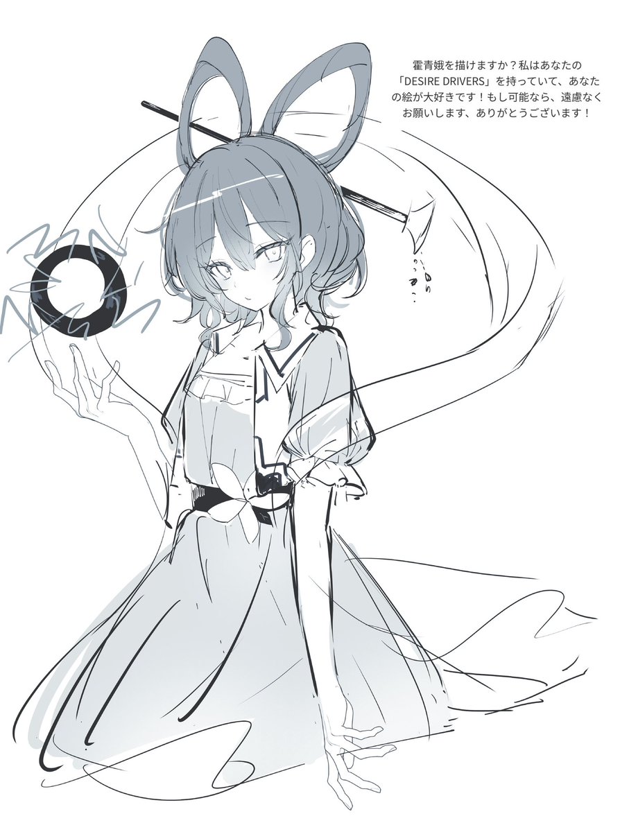 hamonika3monika's tweet image. 