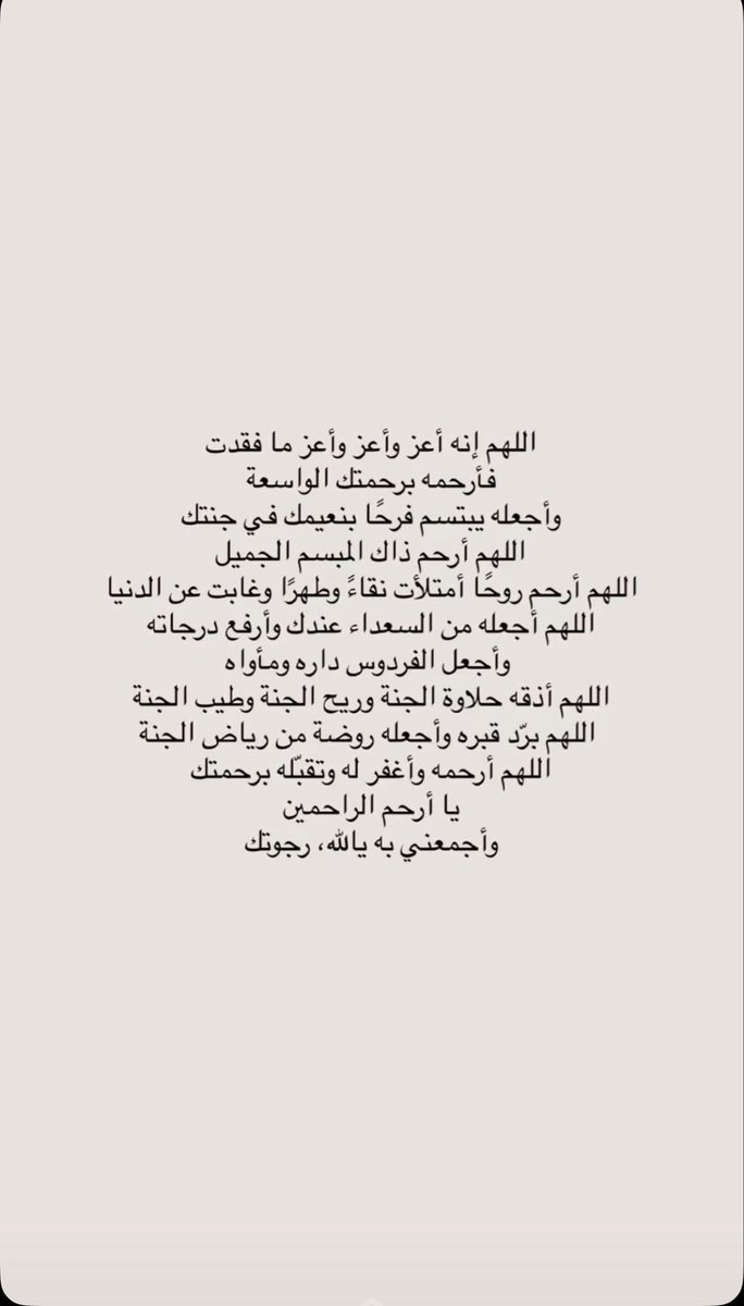 ‏﮼الحمدلله╮★╰ tweet media