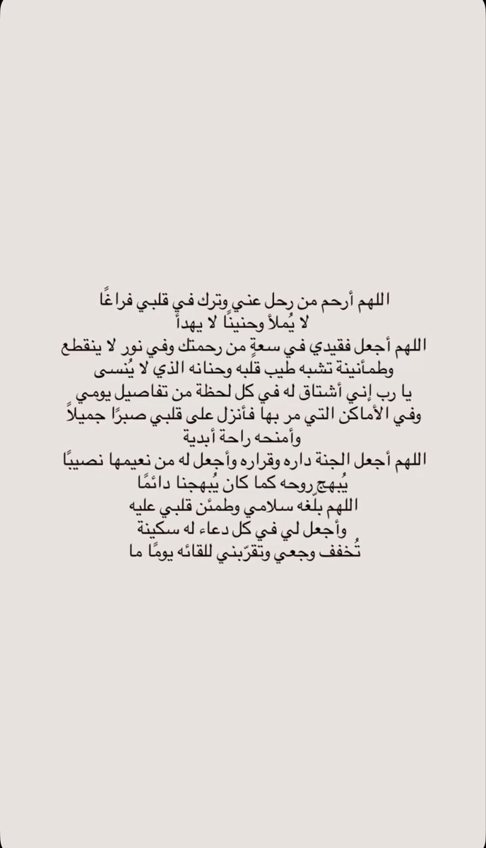 ‏﮼الحمدلله╮★╰ tweet media