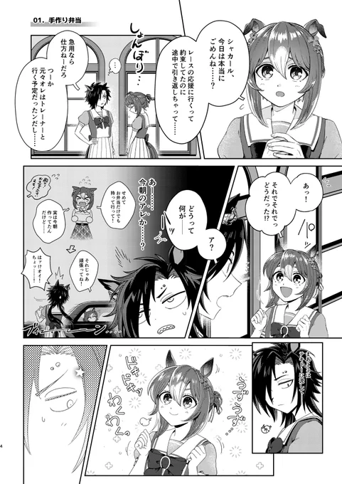 内容こんな感じです!よろしくお願いいたします🙇‍♂️ 