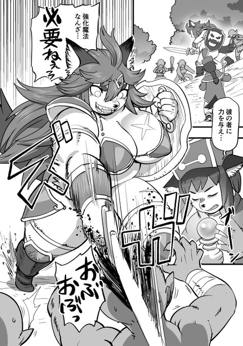 12/31 C107にて
中上たかし氏んとこの(@nakagamiT)
『ケモッ娘ラヴァーズ14』に2P漫画を寄稿させて頂きました

サークルスペースは31日の東-ホ03-b 
サークル名:迷い猫
2pだけど見てやってください 