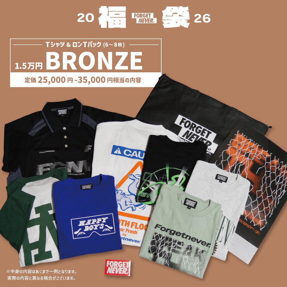 forget_never_'s tweet image. 【2026福袋🛍️】
本日20:00より発売開始🔥

中身をちょっとだけお見せします👀

※内容は一例になります。
実際の中身と異なります。

※数量限定
※内容は選べません。
※キャンセル・返品・交換不可

⭐️販売期間
12月28日(日)20:00〜1月5日(月)
※無くなり次第終了

forget-never.com