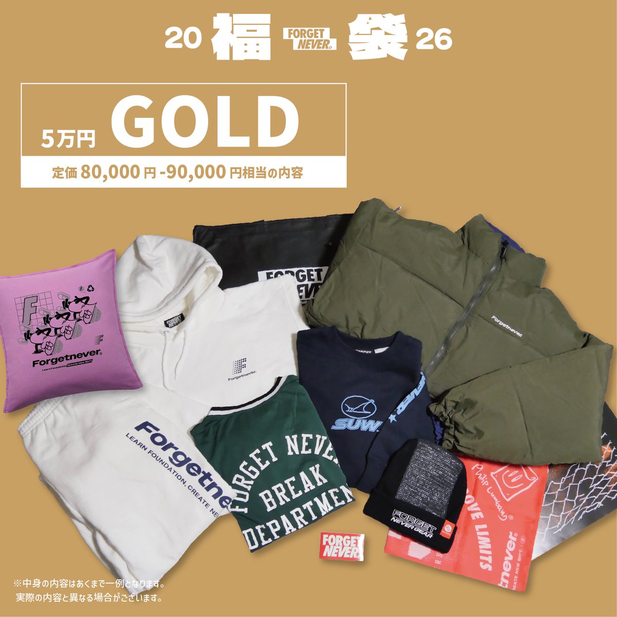 forget_never_'s tweet image. 【2026福袋🛍️】
本日20:00より発売開始🔥

中身をちょっとだけお見せします👀

※内容は一例になります。
実際の中身と異なります。

※数量限定
※内容は選べません。
※キャンセル・返品・交換不可

⭐️販売期間
12月28日(日)20:00〜1月5日(月)
※無くなり次第終了

forget-never.com