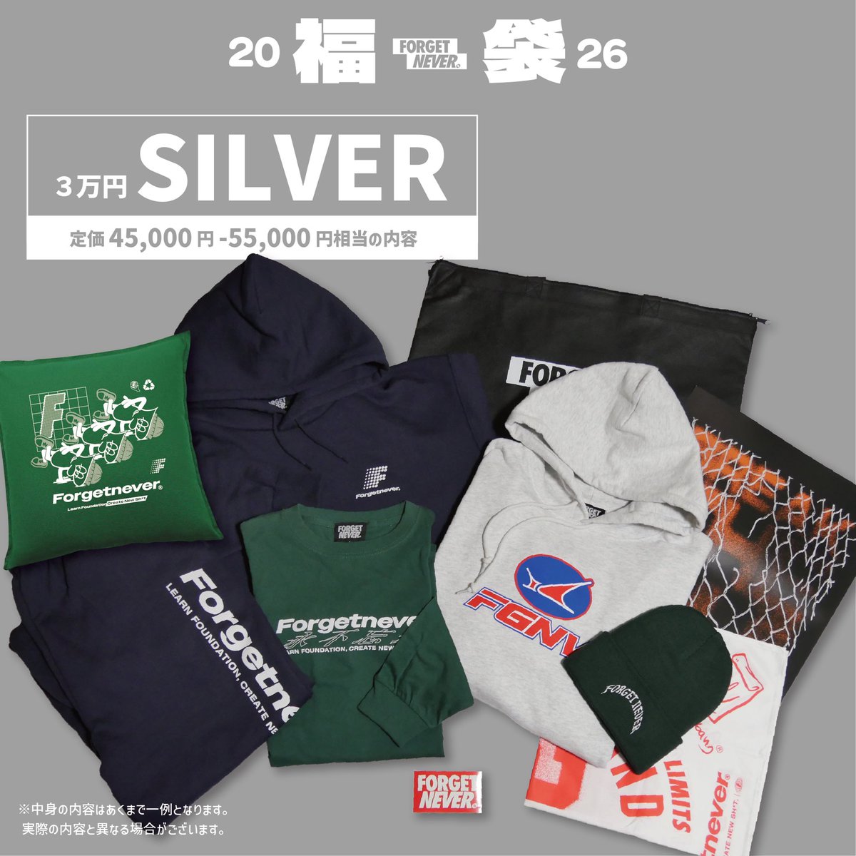 forget_never_'s tweet image. 【2026福袋🛍️】
本日20:00より発売開始🔥

中身をちょっとだけお見せします👀

※内容は一例になります。
実際の中身と異なります。

※数量限定
※内容は選べません。
※キャンセル・返品・交換不可

⭐️販売期間
12月28日(日)20:00〜1月5日(月)
※無くなり次第終了

forget-never.com