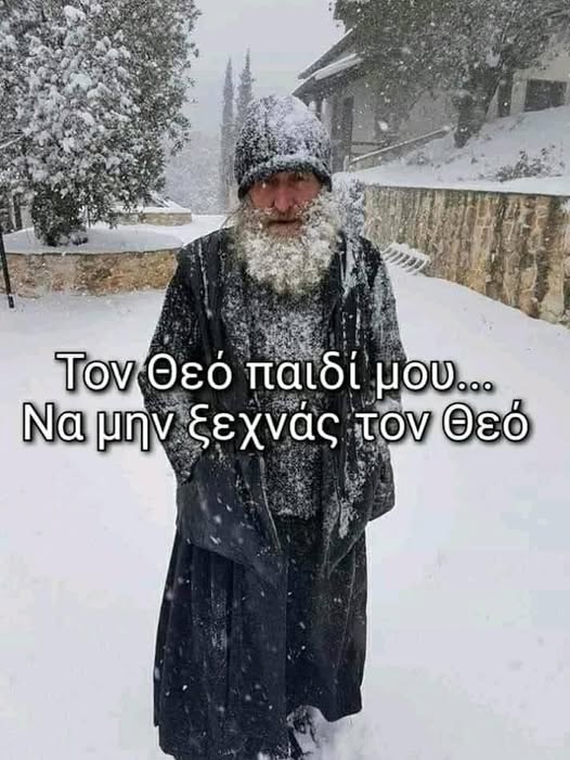 Αλέκα Ξανθή tweet media