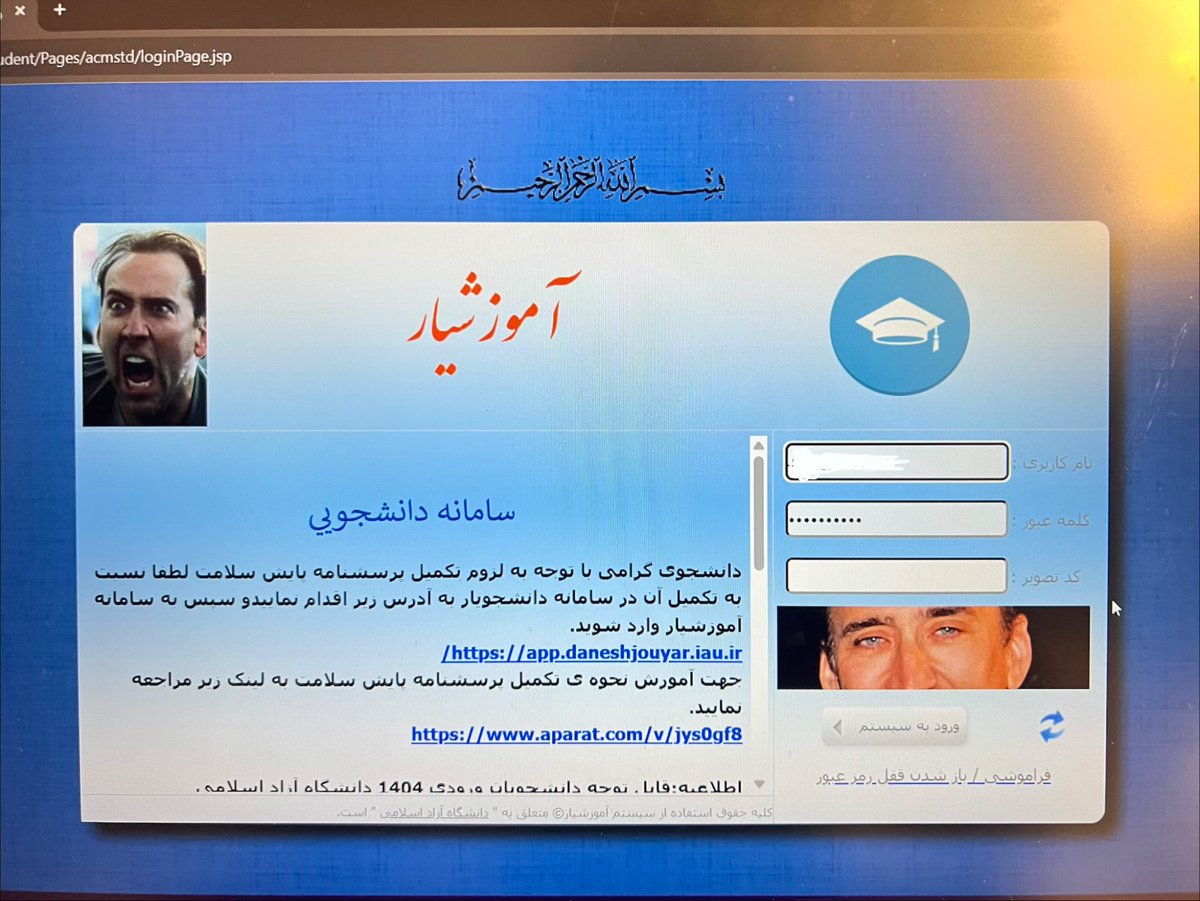 velleshkkon's tweet image. از هکر‌ های عزیزمون تقدیر میکنم واقعا انتظار همچین چیزیو نداشتم سر ظهر