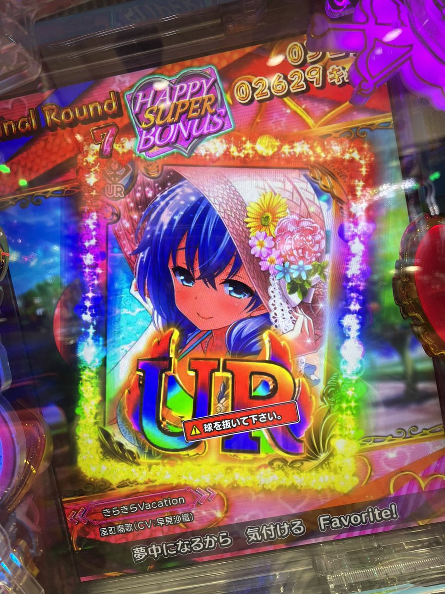 FEVERGAME@ほわぁぁぁぁぁぁぁぁぁぁぁぁ (@fevergame777) / Posts / X