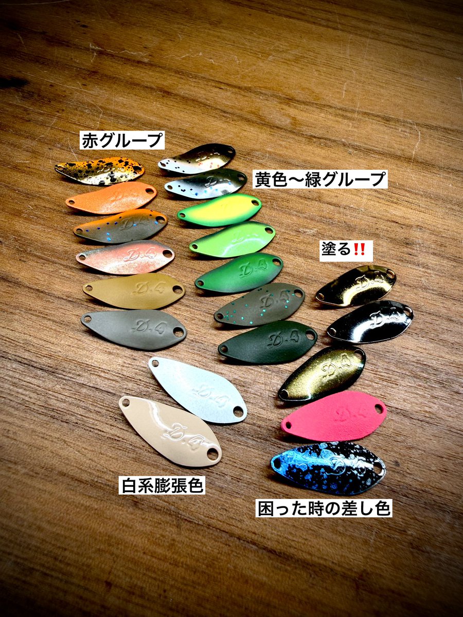 アカサカ釣具 (@fishing_akasaka) / Posts / X