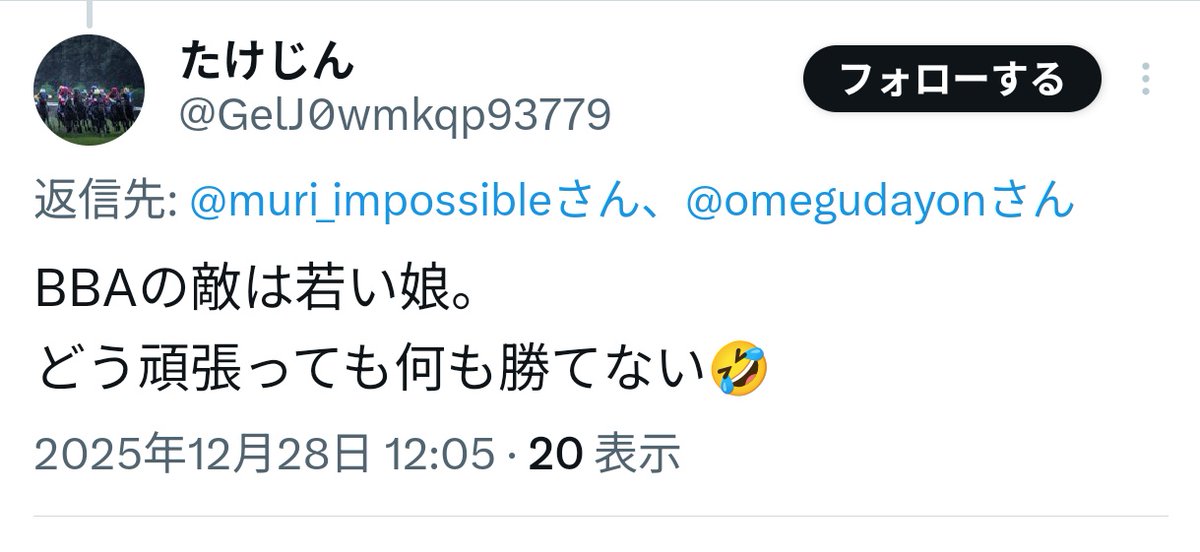 たこぽん (@xytZQUaTOhbSSdu) / Posts / X